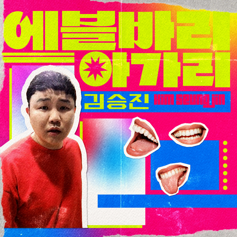 Image Cover